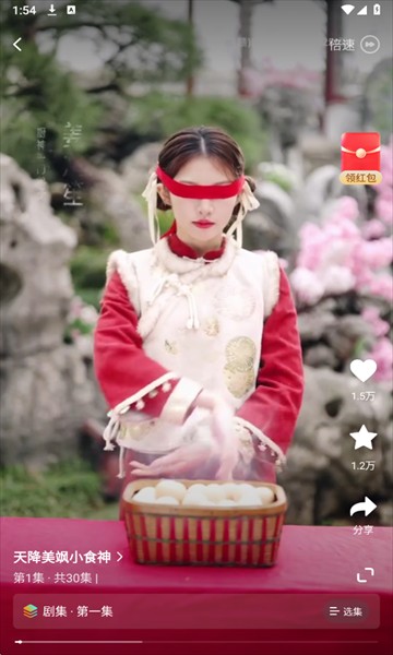 七柚剧场