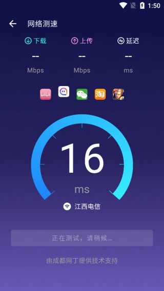 MoboxEdge模拟器