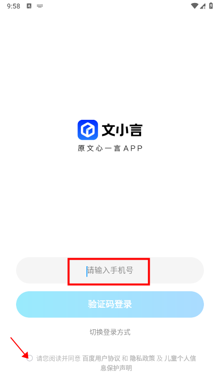 文心AI