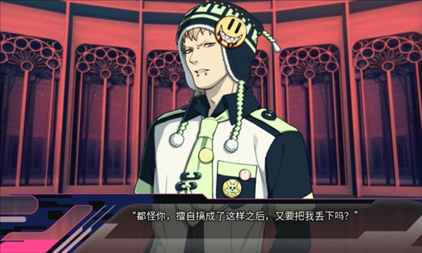 戏剧性谋汉化版