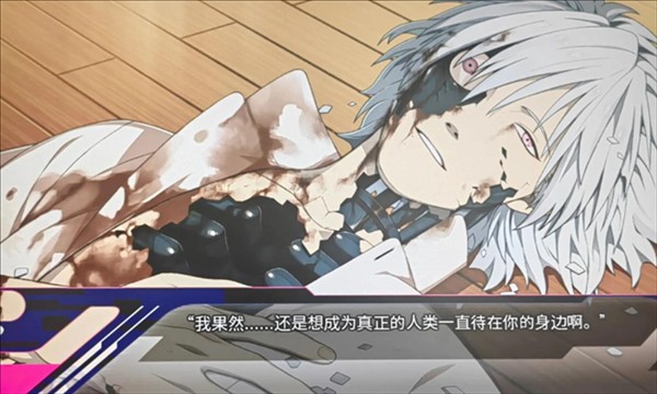戏剧性谋汉化版