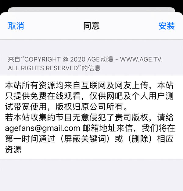 Agefans动漫