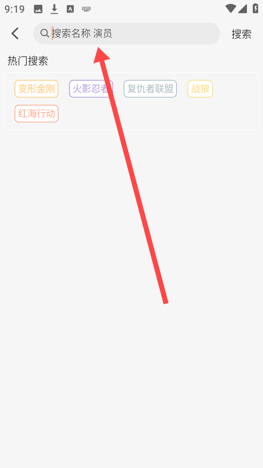 白蛇影视