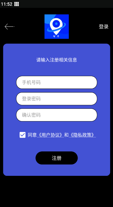 北斗智寻