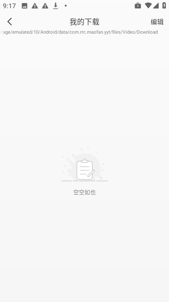 优优兔影视