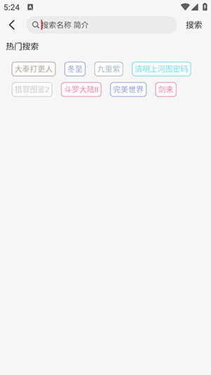 优优兔影视