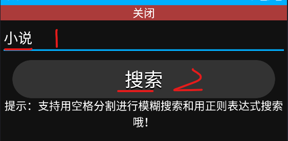 莘应用