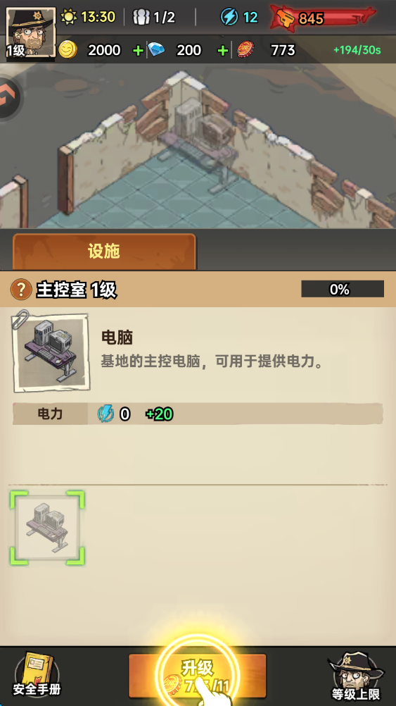加勒比帝国小游戏
