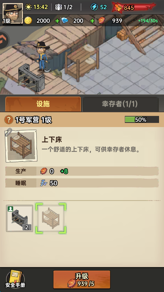 加勒比帝国小游戏