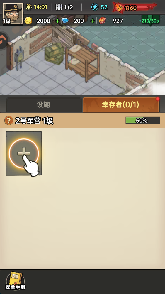 加勒比帝国小游戏