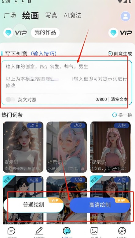 deep AI