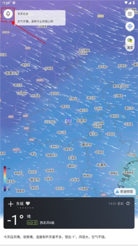 和风天气生活