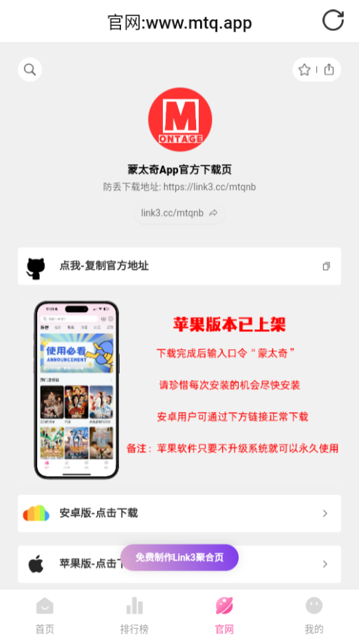 烂番茄