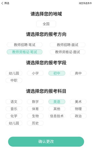 使用指南配图1