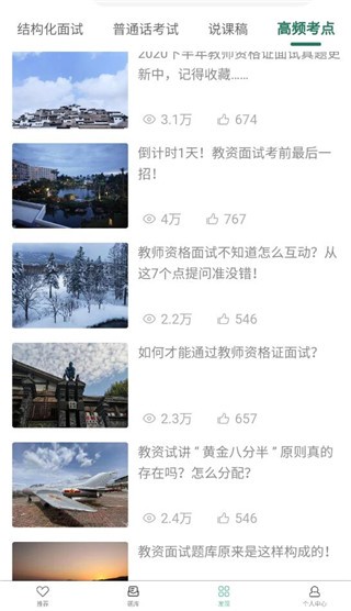 使用指南配图4