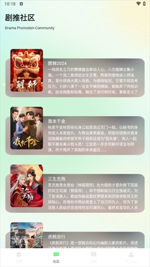 蓝兔影评