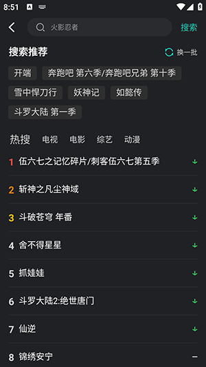 蓝兔影评