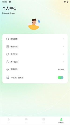 蓝兔影评