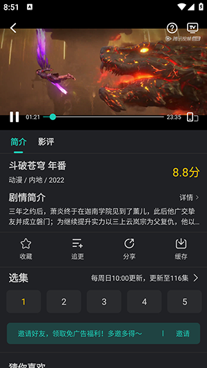 蓝兔影评