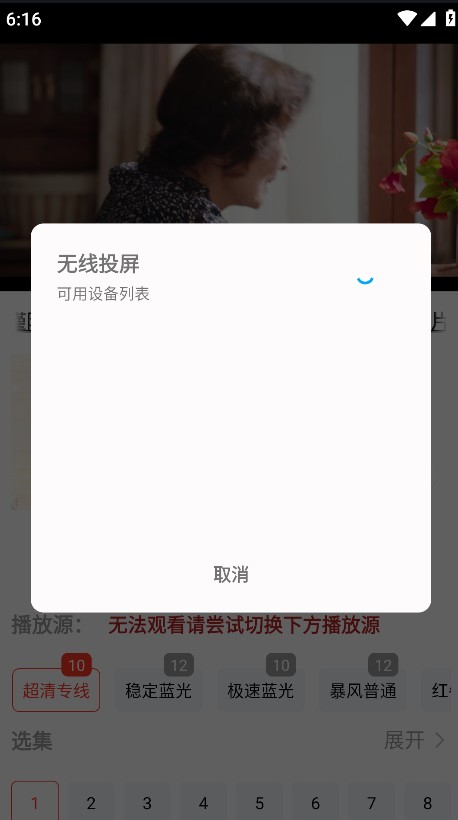 剧下饭追剧