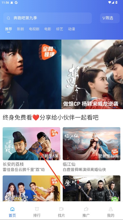 彩虹视频
