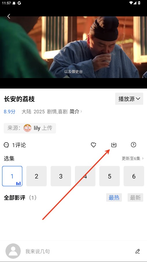 彩虹视频