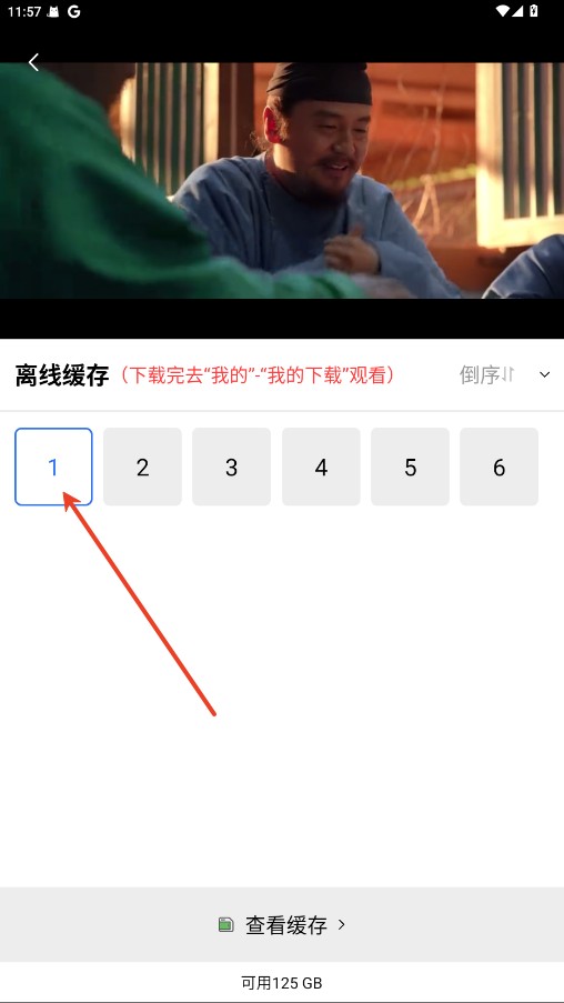 彩虹视频
