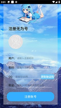 无为社区