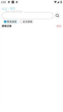 无为社区