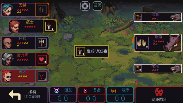 骰子与砍杀手机版