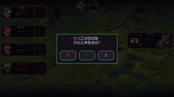 骰子与砍杀手机版