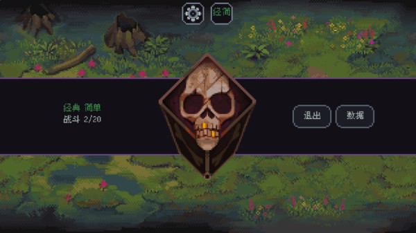 骰子与砍杀手机版