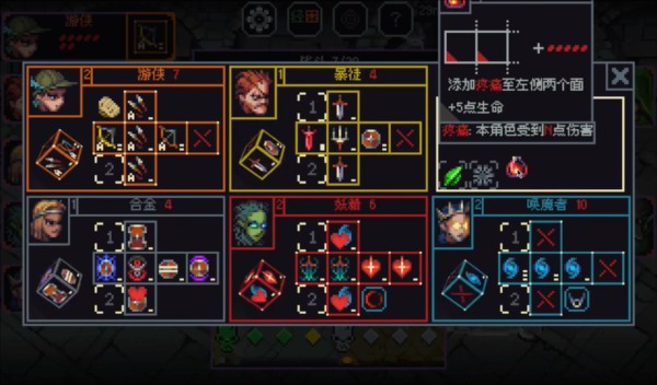 骰子与砍杀手机版