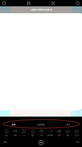 soda相机韩版