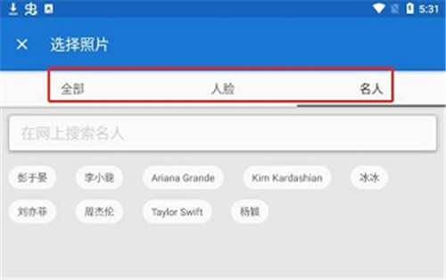 toome特效软件安卓下载
