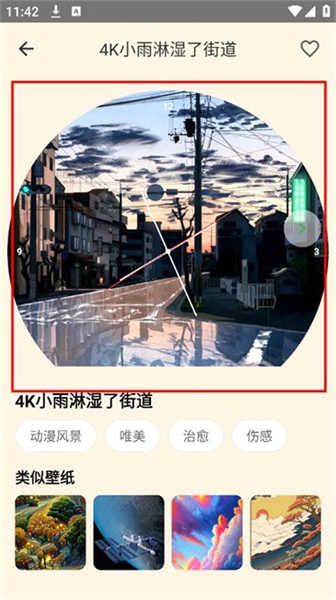 多多表盘