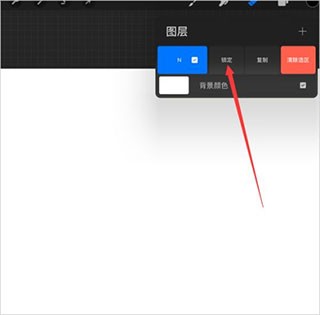 Procreate绘画软件