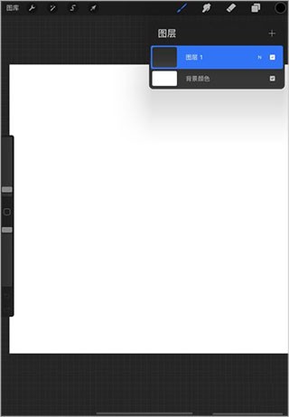 Procreate绘画软件