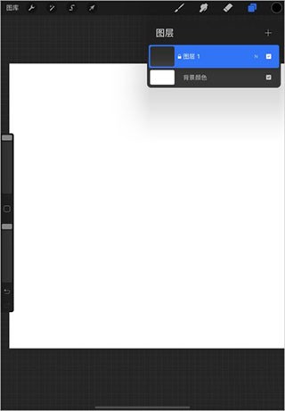 Procreate绘画软件