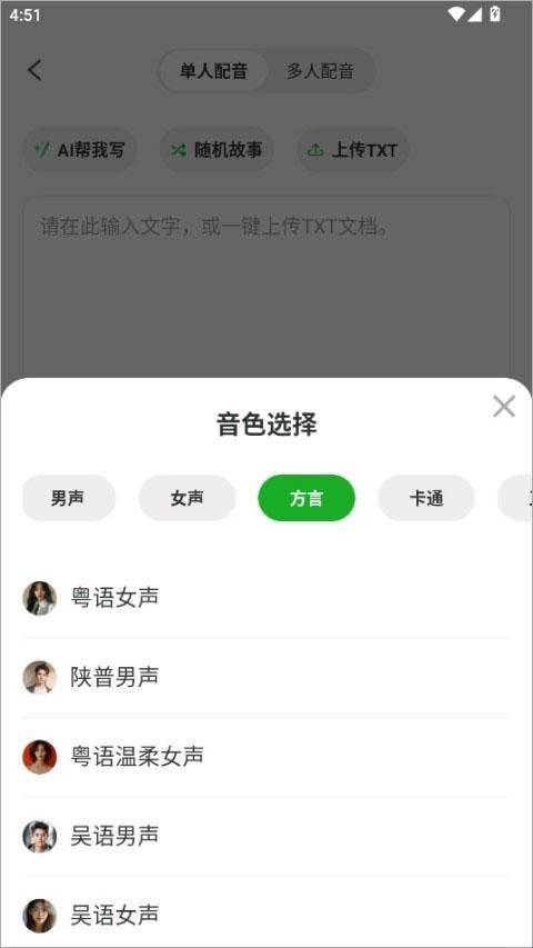 录咖音频处理