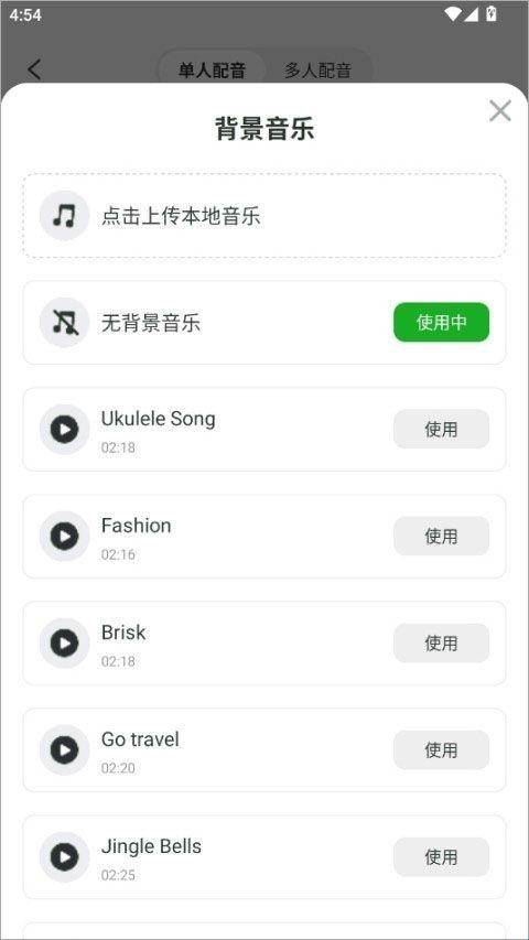 录咖音频处理