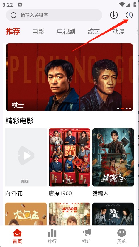 和友影视