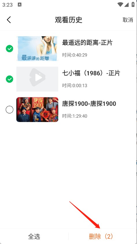 和友影视
