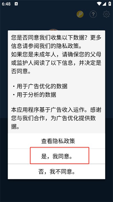 爱笔思画