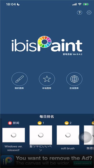 爱笔思画