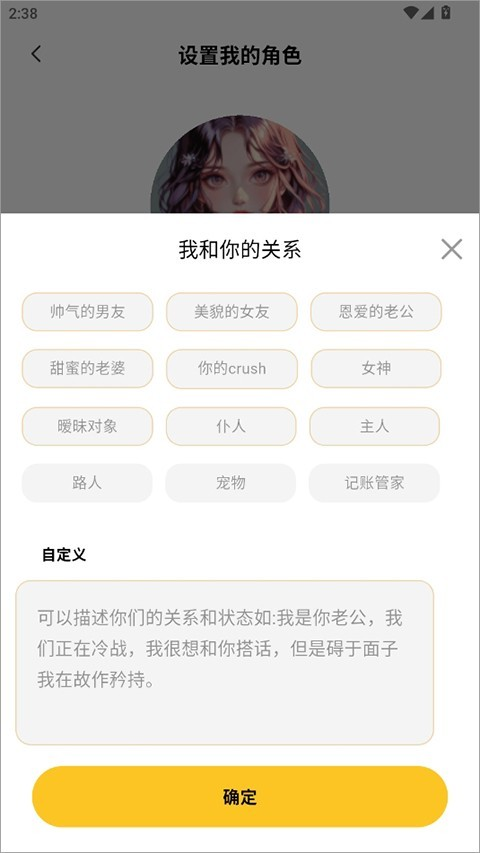 小乖记账软件