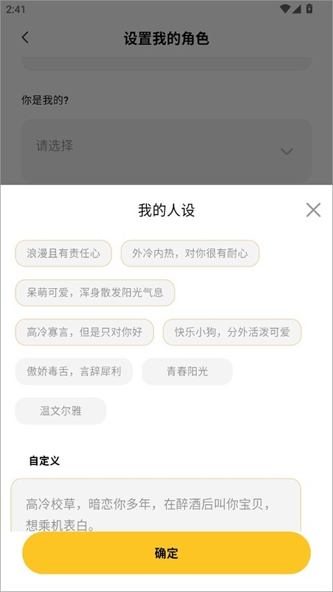 小乖记账软件