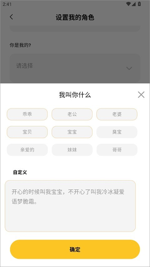 小乖记账软件