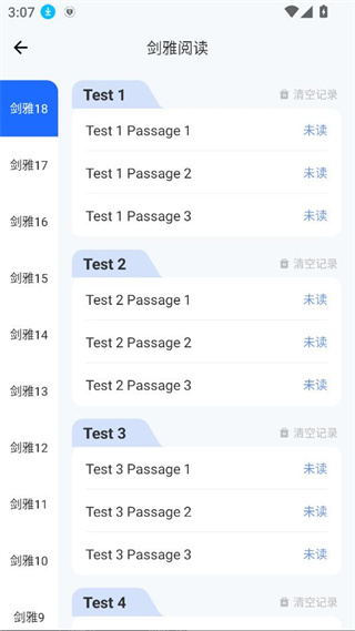 洋葱雅思