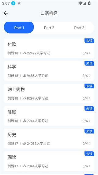 洋葱雅思